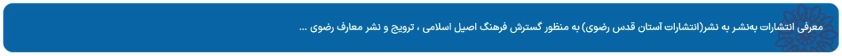 معرفی به نشر