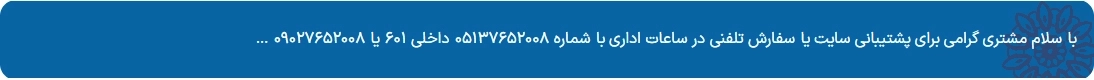 ارسال آثار